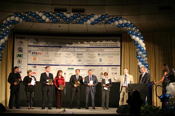 microfinconf foto2.jpg